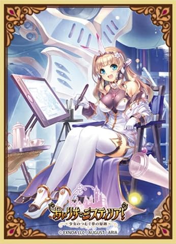 Chara Sleeve Collection Matt Series "Iris Mysteria! -The Spin Thread of The Sacrament of Dream by a Girl-" Arin No. MT2067