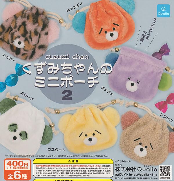 Cuzumi-chan's Mini Pouch 2