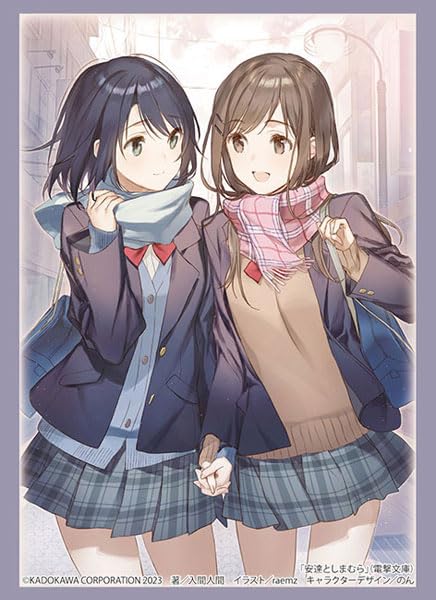 Bushiroad Sleeve Collection High-grade Vol. 4293 Dengeki Bunko "Adachi and Shimamura" Adachi & Shimamura