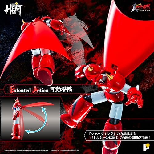 POSE+ Metal Heat Series "Getter Robo Armageddon" Getter Dragon (Getter Robo Armageddon Ver.)