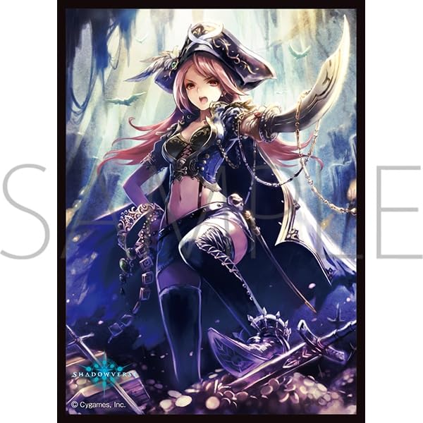 Chara Sleeve Collection Matt Series "Shadowverse" Alwida, Marine Czarina No. MT1922