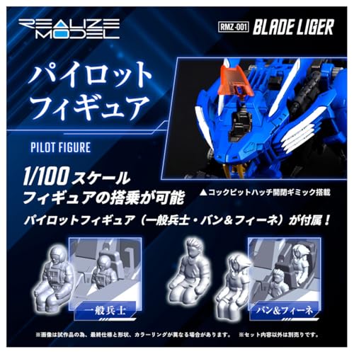 Realize Model "Zoids" RMZ-001 Blade Liger