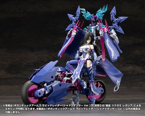 M.S.G Modeling Support Goods Gigantic Arms Rapid Raider Shadow Dancer Ver.