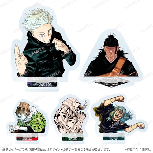 "Jujutsu Kaisen" Jurei Tousou -Shibuya Incident-
