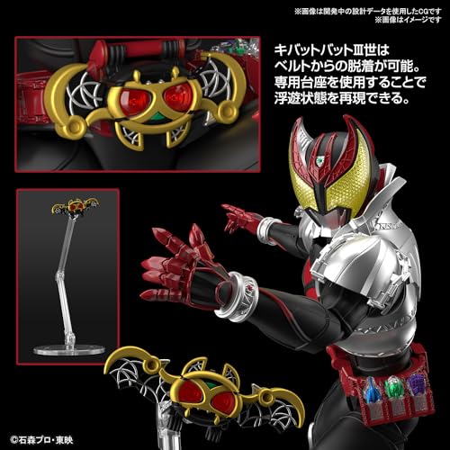 Figure-rise Standard "Kamen Rider Kiva" Kamen Rider Kiva Kiva Form