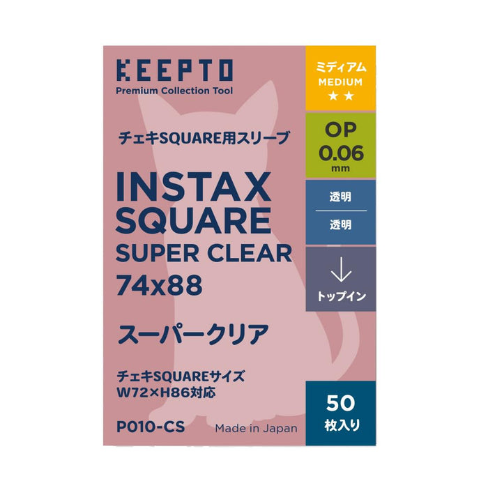 P010-CS Instax Sleeve for Square