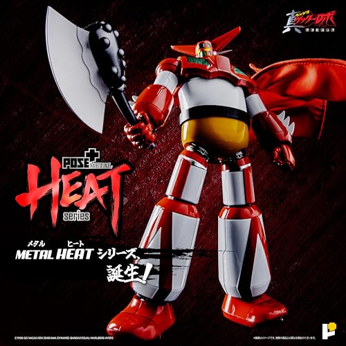 POSE+ Metal Heat Series "Getter Robo Armageddon" Getter 1 (Armageddon Ver.)