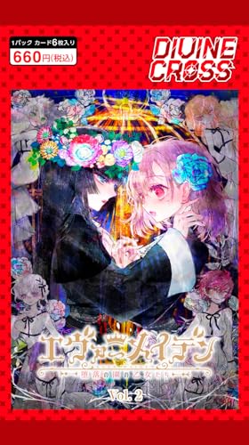 "Ever Maiden -Daraku no Sono no Otome-tachi-" Vol. 2 DIVINE CROSS Booster Pack