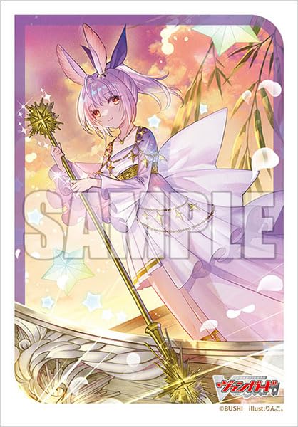 Bushiroad Sleeve Collection Mini Vol. 728 "Card Fight!! Vanguard" PhosphorescenceStream Haseritt