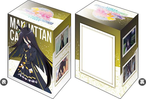 Bushiroad Deck Holder Collection V3 Vol. 847 "Uma Musume Pretty Derby: Beginning of a New Era" Manhattan Cafe