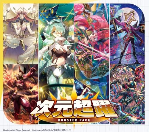 VG-DZ-BT03 "Card Fight!! Vanguard" Booster Pack Jigen Chouyaku