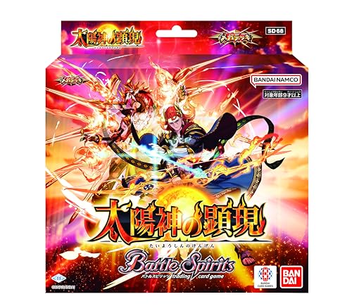 "Battle Spirits" Mega Deck Taiyoshin no Kengen SD68