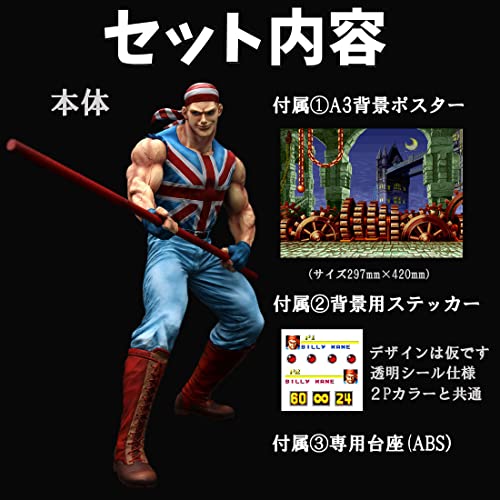 THE KING OF COLLECTORS'24 "Fatal Fury Special" Billy Kane (Normal Color)