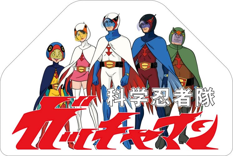 Metal Action "Gatchaman" God Phoenix Animation Color Ver.