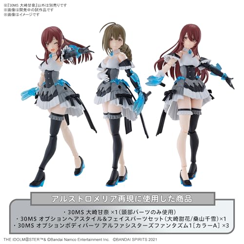 30MS "The Idolmaster Shiny Colors" Osaki Amana