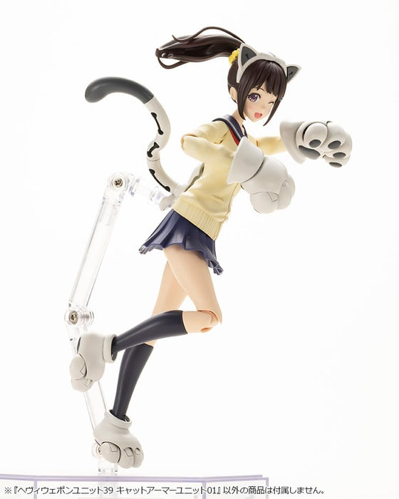 M.S.G Modeling Support Goods Heavy Weapon Unit 39 Cat Armor Unit 01