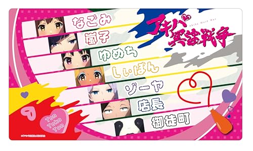 Klock Worx Rubber Mat Collection Vol. 167 "Akiba Maid War" G