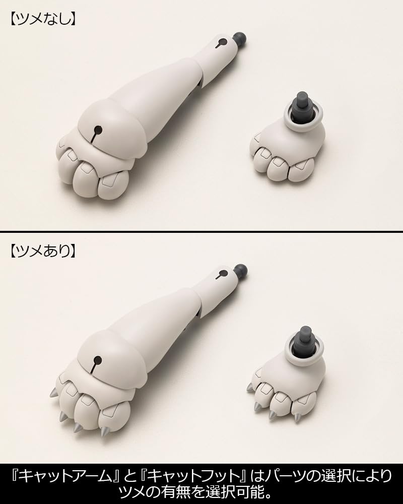 M.S.G Modeling Support Goods Heavy Weapon Unit 39 Cat Armor Unit 01