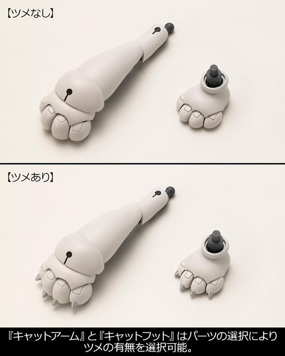 M.S.G Modeling Support Goods Heavy Weapon Unit 39 Cat Armor Unit 01