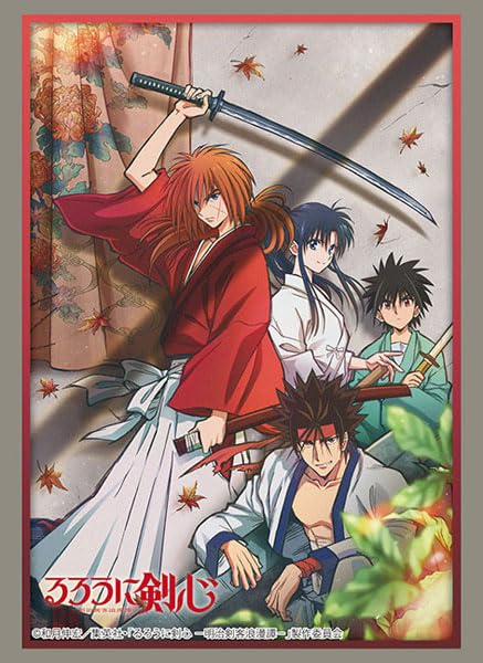 Bushiroad Sleeve Collection High-grade Vol. 4256 "Rurouni Kenshin: Meiji Swordsman Romantic Story" Vol. 1