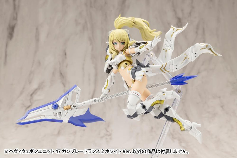 M.S.G Modeling Support Goods Heavy Weapon Unit 47 Gun Blade Lance 2 White Ver.