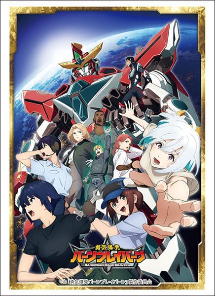 Bushiroad Sleeve Collection High-grade Vol. 4325 "Bang Brave Bang Bravern"