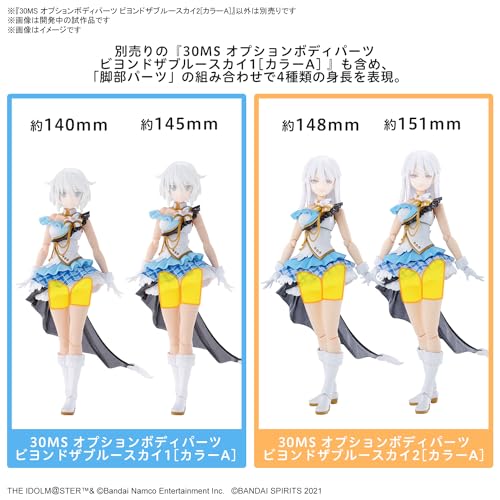 30MS Optional Body Parts "The Idolmaster Shiny Colors" Beyond The Blue Sky 2 Color A