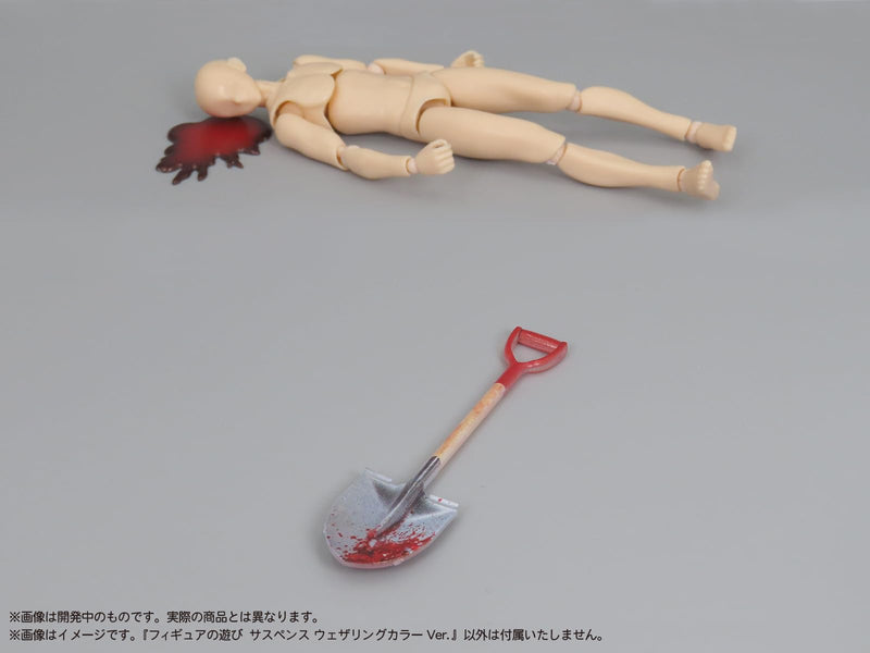 Pripra Figure's Play Suspense -Weathering Color Ver.-