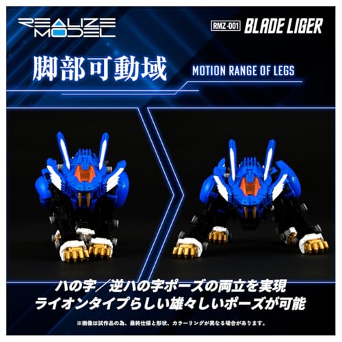 Realize Model "Zoids" RMZ-001 Blade Liger