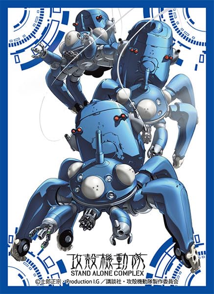 Broccoli Character Sleeve Platinum Grade "Ghost in the Shell" Tachikoma