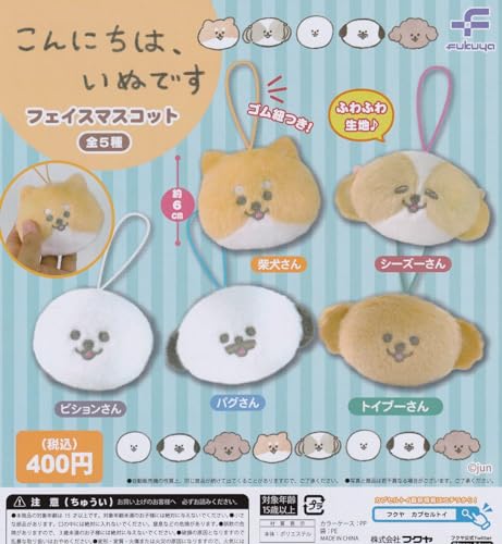 "Konnichiwa, Inu desu" Face Mascot