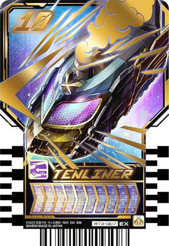 "Kamen Rider Gotchard" Ride Chemys Trading Card Phase 03