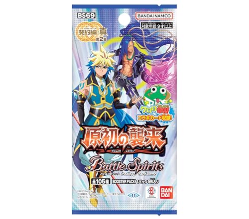 "Battle Spirits" The Contract Saga: Shin Vol. 2 Primordial Invasion Booster Pack BS69