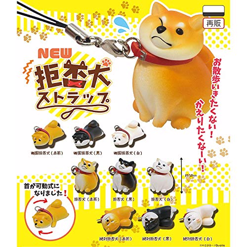Kyohiken Strap