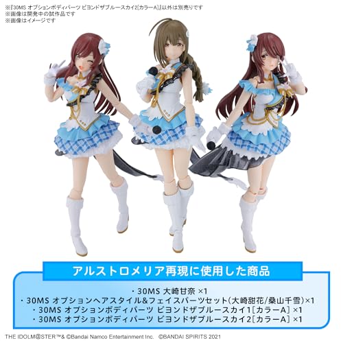 30MS Optional Body Parts "The Idolmaster Shiny Colors" Beyond The Blue Sky 2 Color A