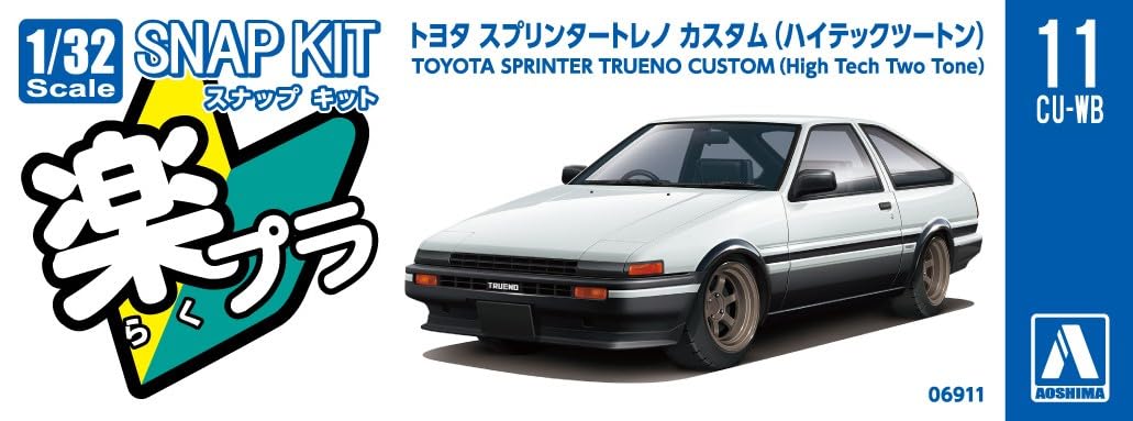 RakuPla Snap Kit 11CU-WB Toyota Sprinter Trueno Custom (High-Tech Two-Tone)