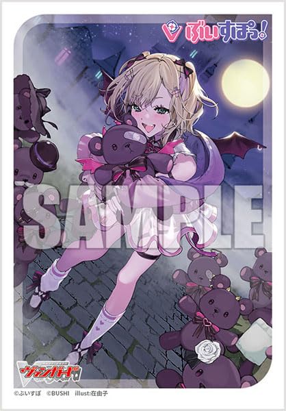 Bushiroad Sleeve Collection Mini Vol. 736 "Card Fight!! Vanguard" Amaku Torokeru Koakuma no Bishou Kurumi Noah