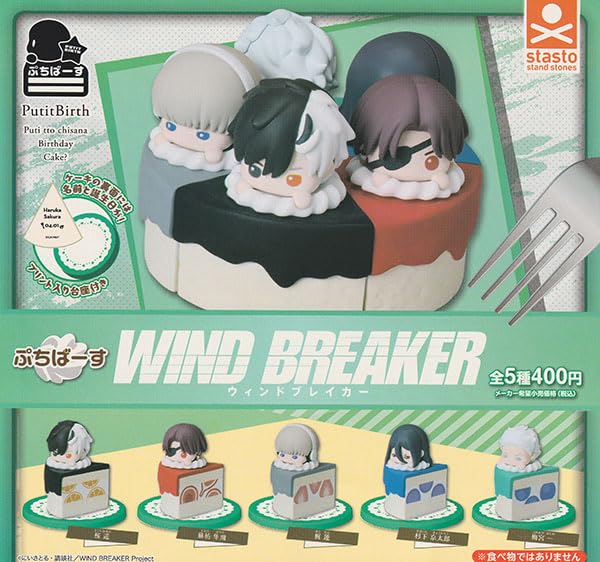 Putit Birth "Wind Breaker"