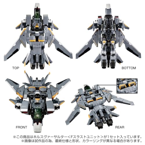 "Diaclone" Horus Versaulter F Thrust Unit