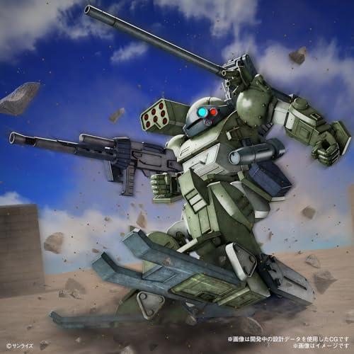 HG "Armored Trooper Votoms The Defrost" Burglary Dog