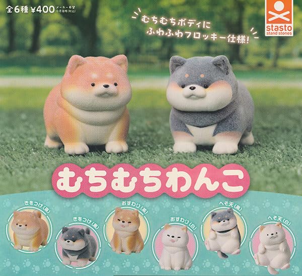 Muchimuchi Wanko