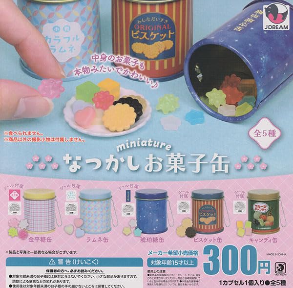 Miniature Nostalgic Sweets Can