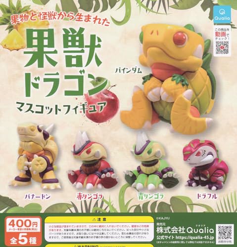 Kajuu Dragon Mascot Figure