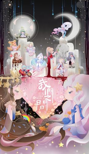 MELETE AROMA PRINCESS BETWEEN US SERIES TRADING FIGURE