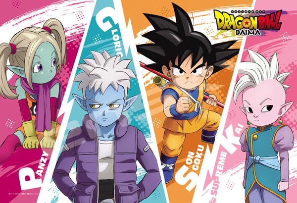 "Dragon Ball Daima" Jigsaw Puzzle 300 Piece 300-3150 The Demon Realm Adventure