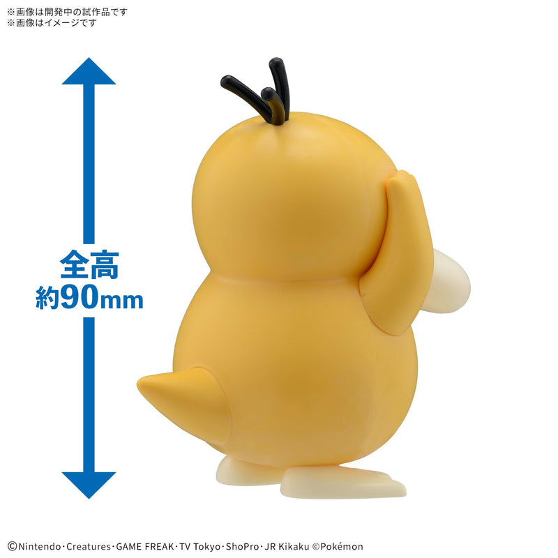 "Pokemon" Pokemon Plastic Model Collection PokePla Quick!! 21 Psyduck