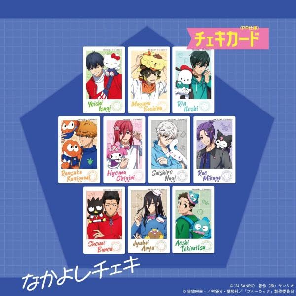 TV Anime "Blue Lock" x Sanrio Characters Clear File Book (Book)