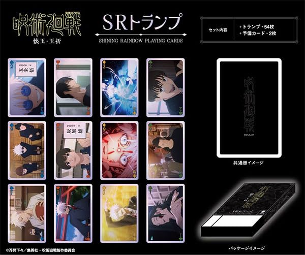 "Jujutsu Kaisen" SR Playing Cards