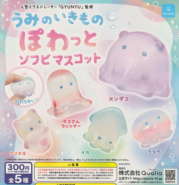 Sea Creatures Powatto Soft Vinyl Mascot