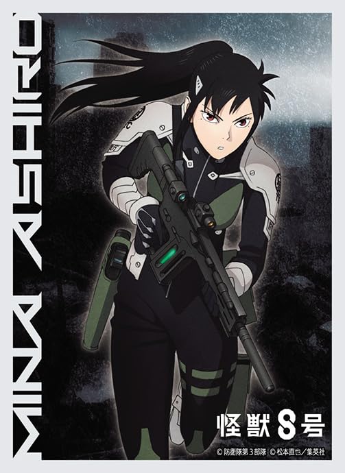 Broccoli Character Sleeve "Kaiju No. 8" Ashiro Mina